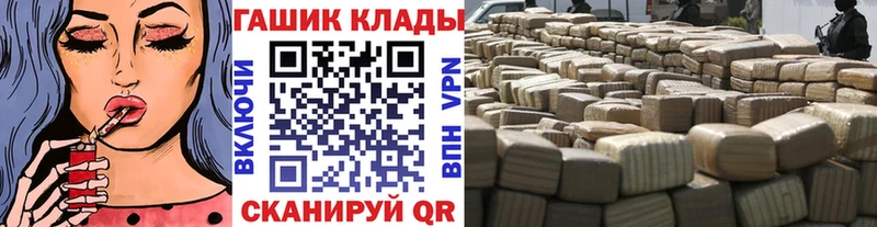 Наркошоп купить ГАШИШ  A PVP  Мефедрон  Ахтырский