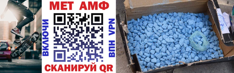 Amphetamine VHQ  Купить где  Ахтырский 