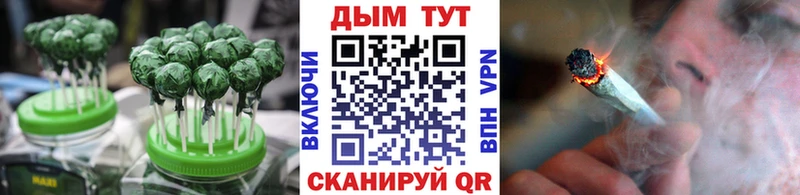 Canna-Cookies конопля  Купить где  Ахтырский 