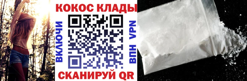 Купить  Ахтырский  COCAIN Колумбийский 