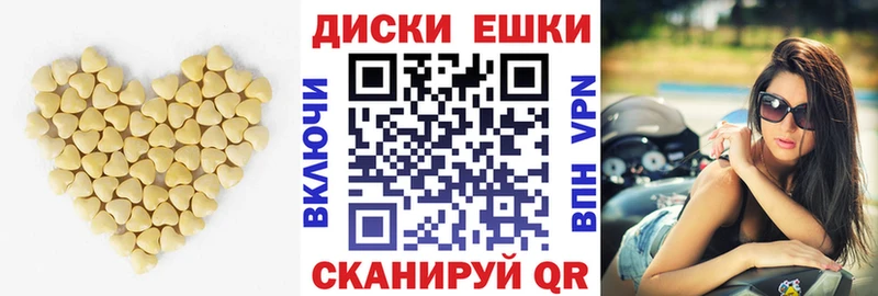 Экстази TESLA  Купить где  Ахтырский 