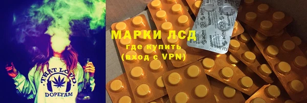 кокаин Каменка