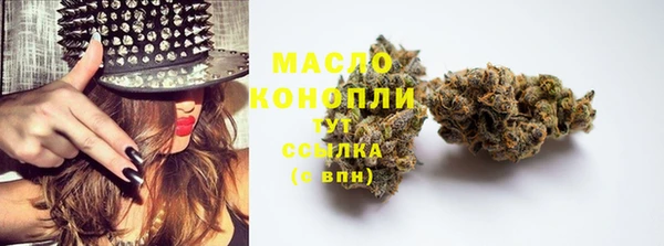 ГАЛЛЮЦИНОГЕННЫЕ ГРИБЫ Каменск-Шахтинский