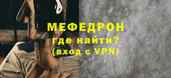 кокаин премиум Каменногорск