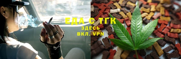 ГАЛЛЮЦИНОГЕННЫЕ ГРИБЫ Каменск-Шахтинский