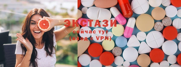 кокаин Каменка