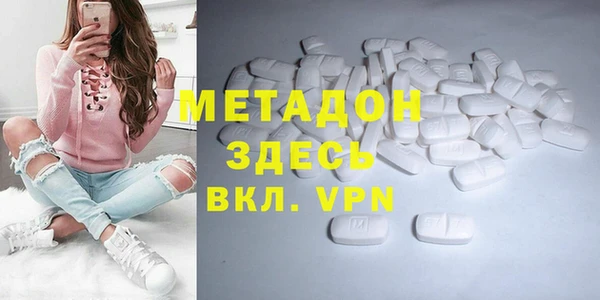 кокаин Каменка