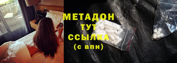 кокаин премиум Каменногорск