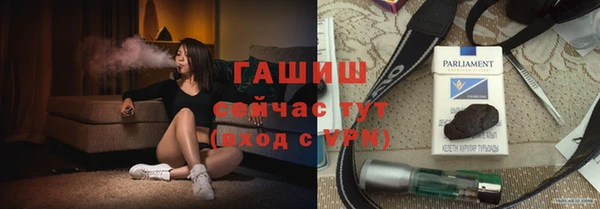 кокаин премиум Каменногорск