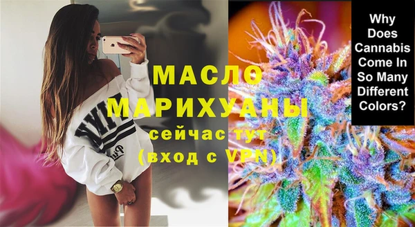 кокаин премиум Каменногорск
