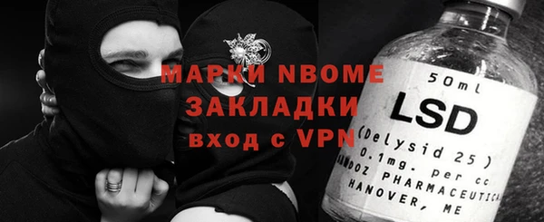 ГАЛЛЮЦИНОГЕННЫЕ ГРИБЫ Каменск-Шахтинский