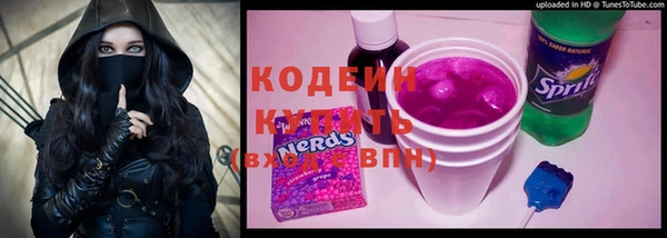 ГАЛЛЮЦИНОГЕННЫЕ ГРИБЫ Каменск-Шахтинский