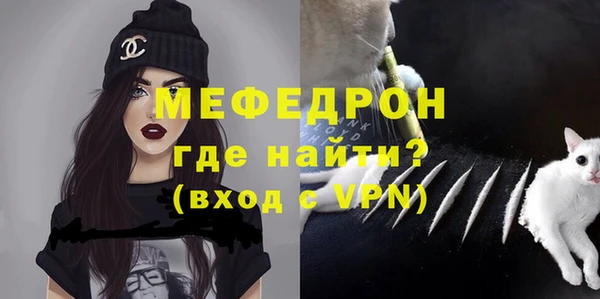 ГАЛЛЮЦИНОГЕННЫЕ ГРИБЫ Каменск-Шахтинский