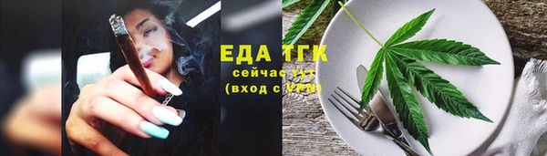 кокаин премиум Каменногорск