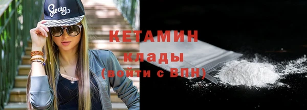 кокаин Каменка