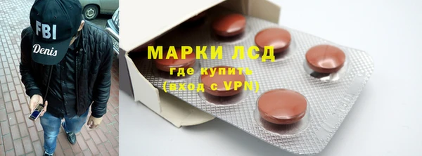 кокаин премиум Каменногорск