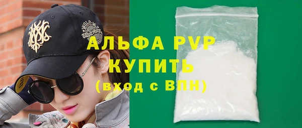 кокаин премиум Каменногорск
