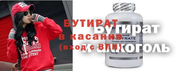 ГАЛЛЮЦИНОГЕННЫЕ ГРИБЫ Каменск-Шахтинский