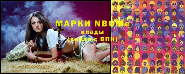 ГАЛЛЮЦИНОГЕННЫЕ ГРИБЫ Каменск-Шахтинский