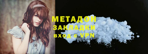 кокаин премиум Каменногорск