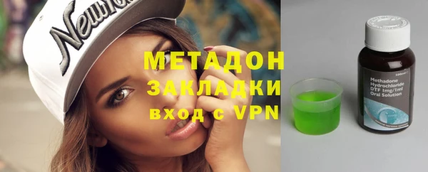 кокаин премиум Каменногорск