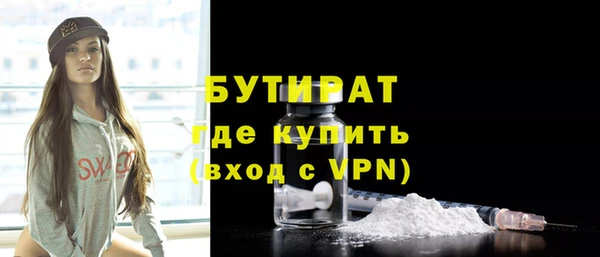 ГАЛЛЮЦИНОГЕННЫЕ ГРИБЫ Каменск-Шахтинский