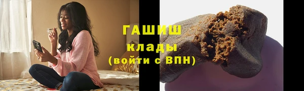 кокаин Каменка