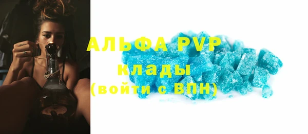 кокаин Каменка