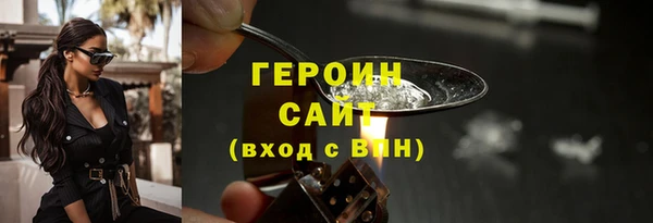 кокаин Каменка