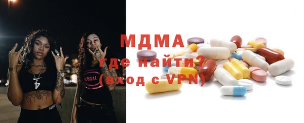 кокаин Каменка