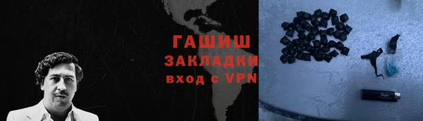 кокаин премиум Каменногорск