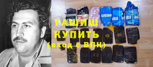 кокаин Каменка