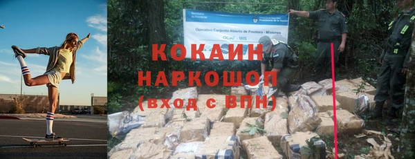 ГАЛЛЮЦИНОГЕННЫЕ ГРИБЫ Каменск-Шахтинский
