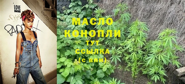 кокаин премиум Каменногорск