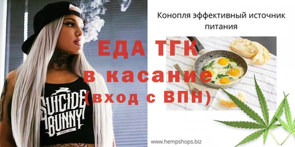 кокаин Каменка