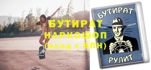 кокаин премиум Каменногорск