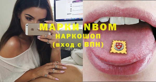кокаин премиум Каменногорск
