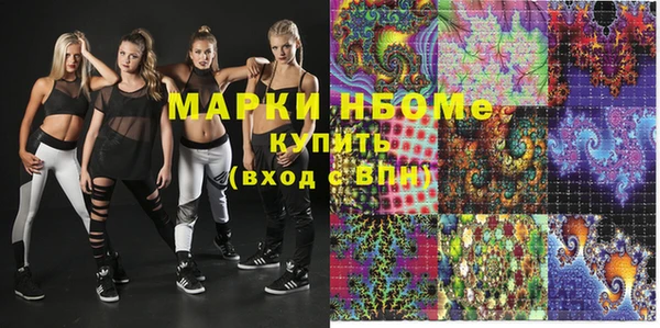 кокаин премиум Каменногорск