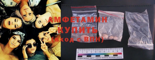 кокаин премиум Каменногорск