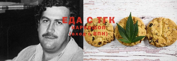кокаин Каменка