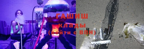 кокаин Каменка