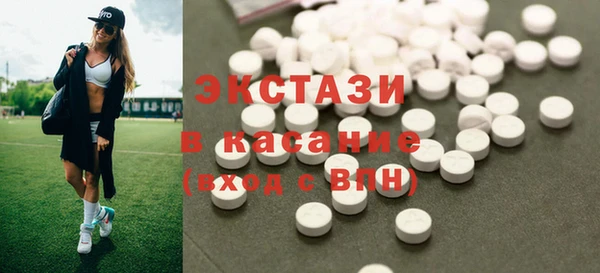 ГАЛЛЮЦИНОГЕННЫЕ ГРИБЫ Каменск-Шахтинский