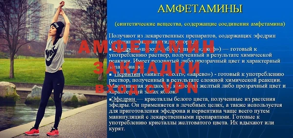 кокаин Каменка