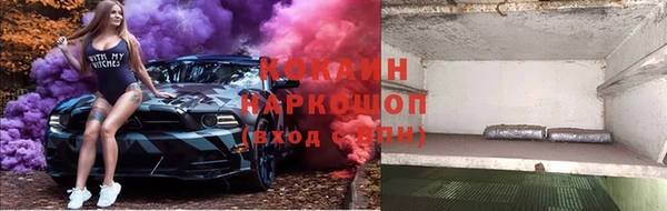 кокаин Каменка
