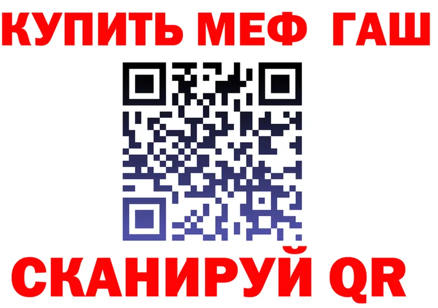ТГК Wax зеркало площадка hydra Ахтырский