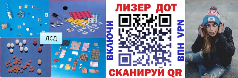 Купить закладки  Ахтырский  Лсд 25 экстази кислота 