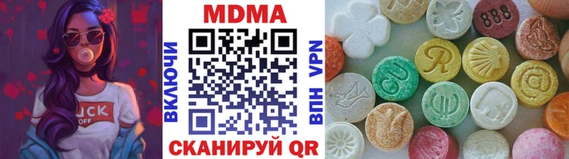 МДМА crystal  Купить закладки  Ахтырский 