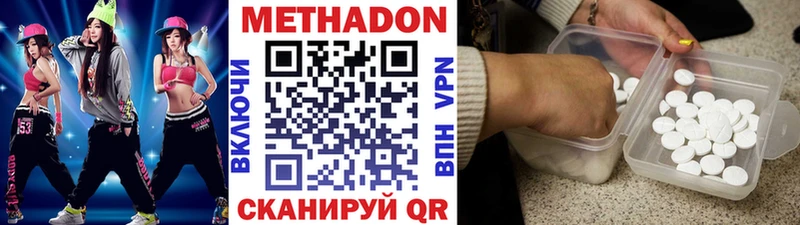 Купить  Ахтырский  Метадон мёд 