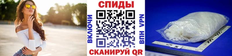 Метамфетамин мет  Купить где  Ахтырский 