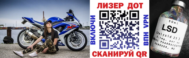 Купить где  Ахтырский  Марки 25I-NBOMe 1,8мг 